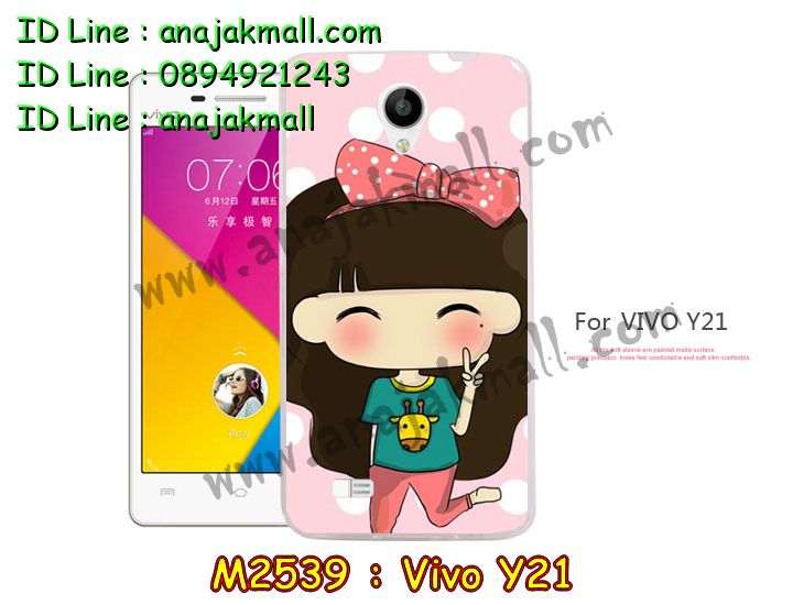 เคสหนัง Vivo Y21,รับสกรีนเคส Vivo Y21,เคสอลูมิเนียมหลังกระจก vivo Y21,เคสไดอารี่ Vivo Y21,เคสฝาพับ Vivo Y21,เคสโรบอท Vivo Y21,เคสกันกระแทก Vivo Y21,เคสยางนูน 3 มิติ Vivo Y21,สกรีนลาย Vivo Y21,เคสซิลิโคน Vivo Y21,เคสพิมพ์ลาย Vivo Y21,เคสสกรีนฝาพับวีโว Y21,เคสหนังไดอารี่ Vivo Y21,เคสการ์ตูน Vivo Y21,เคสแข็ง Vivo Y21,เคสนิ่ม Vivo Y21,เคสนิ่มลายการ์ตูน Vivo Y21,เคสยางการ์ตูน Vivo Y21,เคสยางสกรีน 3 มิติ Vivo Y21,เคสยางลายการ์ตูน Vivo Y21,เคสคริสตัล Vivo Y21,เคสฝาพับคริสตัล Vivo Y21,เคสยางหูกระต่าย Vivo Y21,เคสตกแต่งเพชร Vivo Y21,สั่งสกรีนเคสวีโว Y21,เคสแข็งประดับ Vivo Y21,เคสยางนิ่มนูน 3d Vivo Y21,เคสลายการ์ตูนนูน3 มิติ Vivo Y21,สกรีนลายการ์ตูน Vivo Y21,สกรีนเคสมือถือ Vivo Y21,เคสแข็งลายการ์ตูน 3d Vivo Y21,เคสยางลายการ์ตูน 3d Vivo Y21,เคสหูกระต่าย Vivo Y21,เคส 2 ชั้น กันกระแทก Vivo Y21,เคสสายสะพาย Vivo Y21,เคสแข็งนูน 3d Vivo Y21,ซองหนังการ์ตูน Vivo Y21,เคสบัมเปอร์วีโว Y21,กรอบอลูมิเนียมวีโว Y21,สกรีนเคสยางวีโว Y21,ซองคล้องคอ Vivo Y21,เคสประดับแต่งเพชร Vivo Y21,เคสฝาพับสกรีนลาย Vivo Y21,กรอบอลูมิเนียม Vivo Y21,เคสฝาพับประดับ Vivo Y21,เคสขอบโลหะอลูมิเนียม Vivo Y21,เคสอลูมิเนียม Vivo Y21,เคสสกรีน 3 มิติ Vivo Y21,เคสลายนูน 3D Vivo Y21,เคสการ์ตูน3 มิติ Vivo Y21,เคสหนังสกรีนลาย Vivo Y21,เคสหนังสกรีน 3 มิติ Vivo Y21,เคสบัมเปอร์อลูมิเนียม Vivo Y21,เคสกรอบบัมเปอร์ Vivo Y21,bumper Vivo Y21